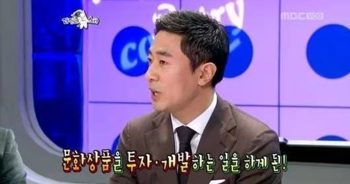 김범수, 주가조작 논란 회사 명함 ‘라스’에서도 돌렸다