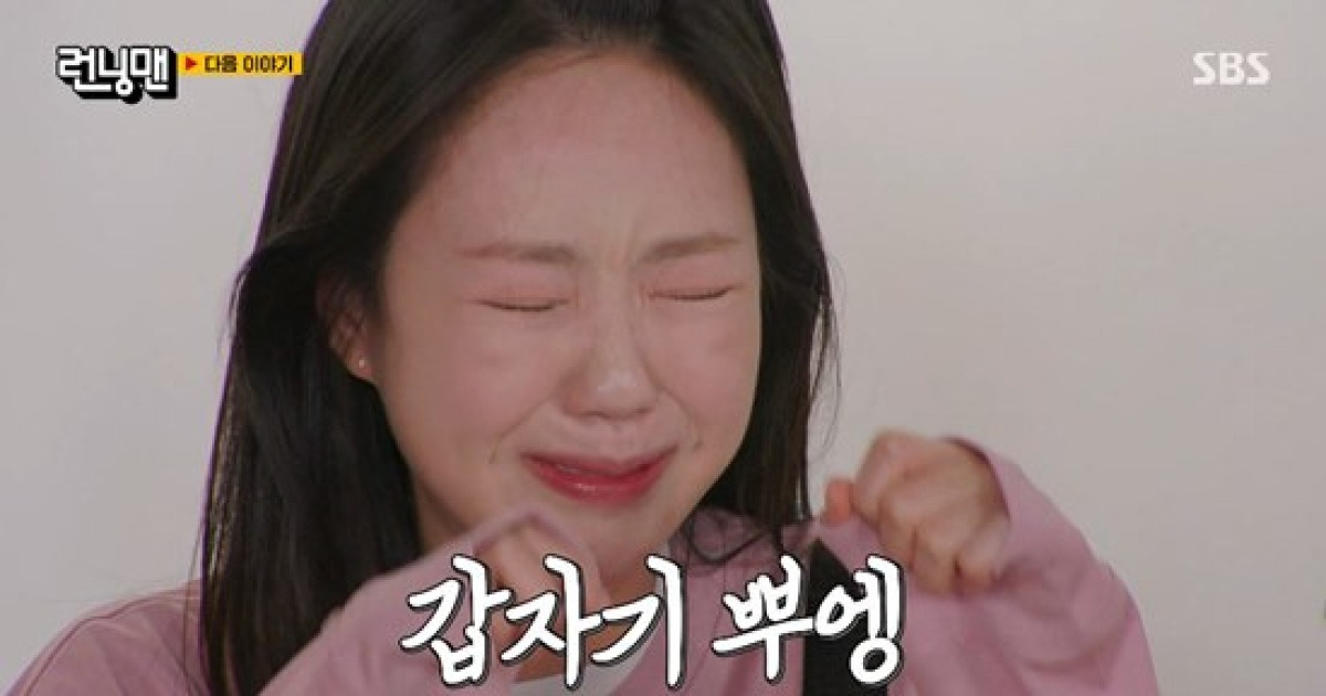 '건강 이상' 지예은, 하차 3주 만 복귀→눈물…"오니까 뭉클해" (런닝맨)[전일야화]