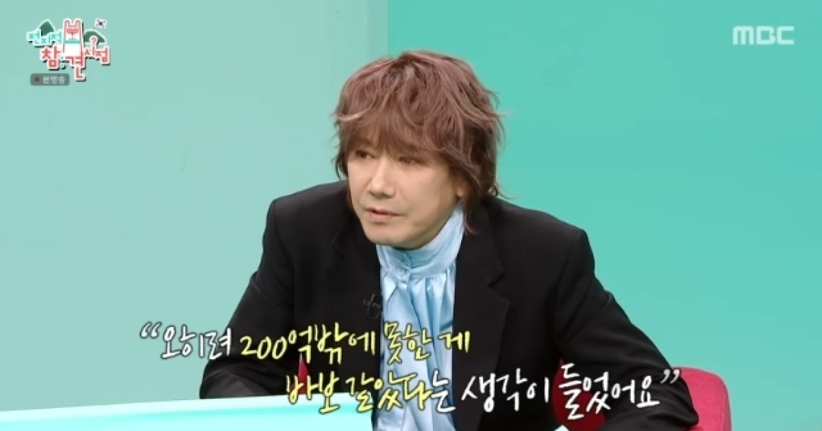 김장훈 “수천억 벌어 200억만 기부 후회, 노후 걱정? 행복할 자신 있어”(전참시)[어제TV]