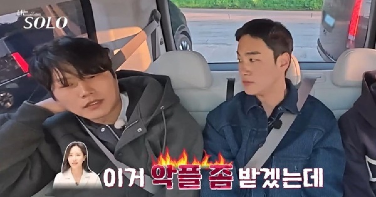 “악플 감당되나?” 분노한 영철→정숙은 제작진 탓 “너무 나빠” (나는 솔로)[어제TV]