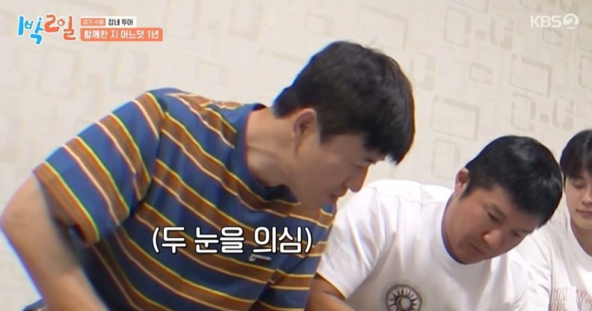 조세호 1주년인데 또 억울…김종민 "네 휴대폰에 왜 내 아내 사진이?" ('1박2일') [종합]