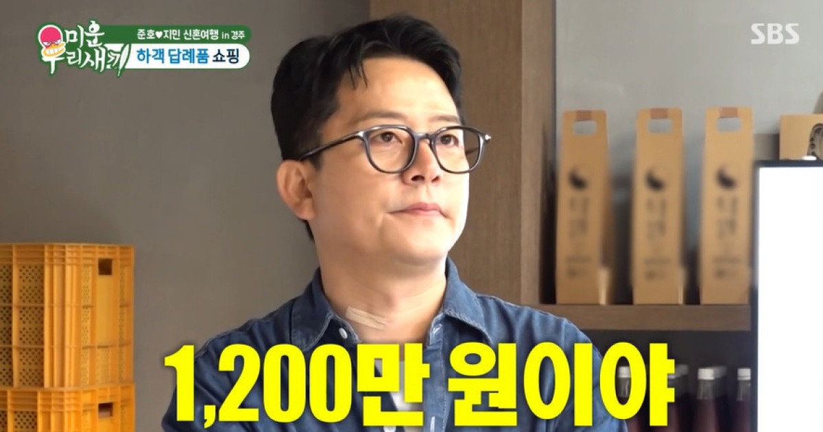 김준호♥김지민, 식대 2억도 모자라 답례품 1200만원? “결혼식이 장사냐” (미우새)[결정적장면]