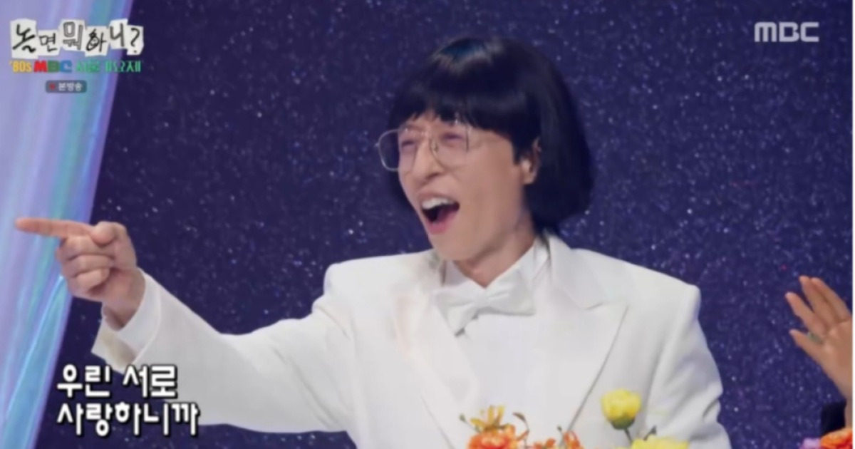 “유재석 선견지명 美쳤다” 이준영, 레전드 무대에 시청률 10% 돌파