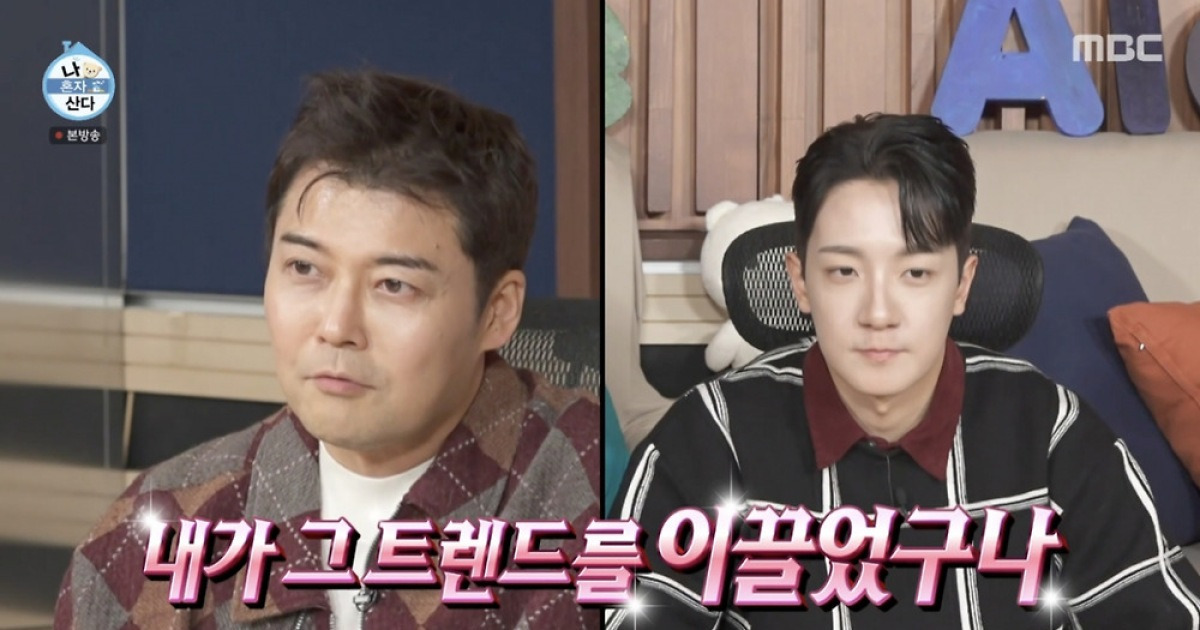 '불법 시술 의혹 부인' 전현무, 기안84에 일침 맞았다.."지구가 본인 위주냐"[나혼산][★밤TV]