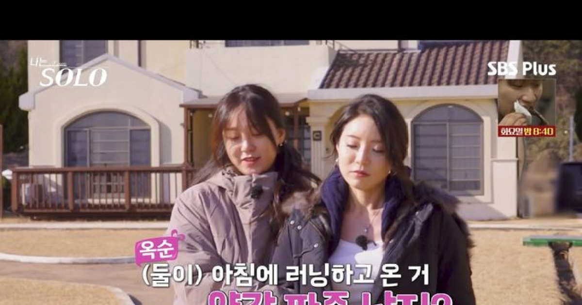'나는솔로' 31기 정희, 순자 뒷담화 사과 "순자와 잘 지내고 있어···깊이 반성"