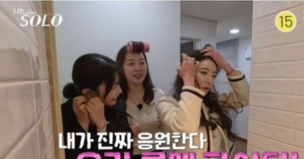 '나는솔로' 사과하면 끝? '로맨스 호러 뒷담화쇼' 안본 눈 삽니다