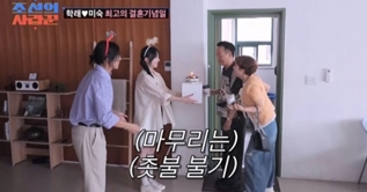 김태원, 40년 전 대마초→美 비자 거절 "딸에게 미안" 충격 (조선의 사랑꾼)