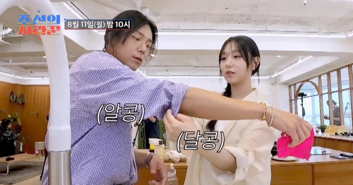 김학래 子, ♥7세 연하 증권가 맞선녀와 벌써 신혼부부 포스 (사랑꾼)