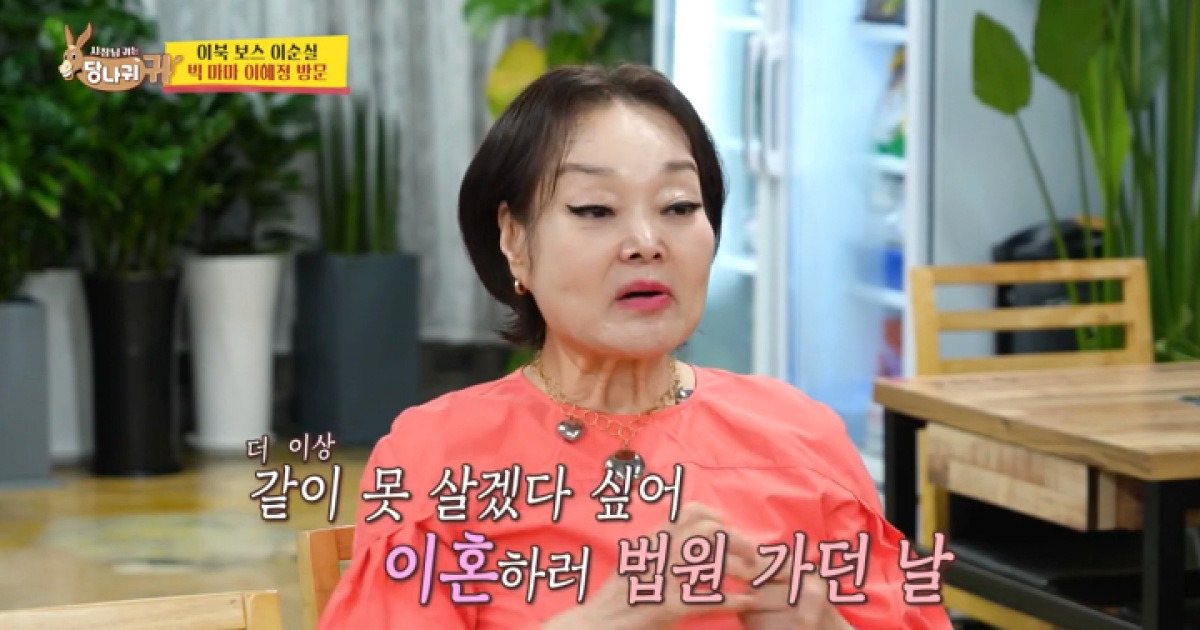 '사당귀' 이혜정 "고민환이 신발 끈 매 줘 다시 살아보자 결심"