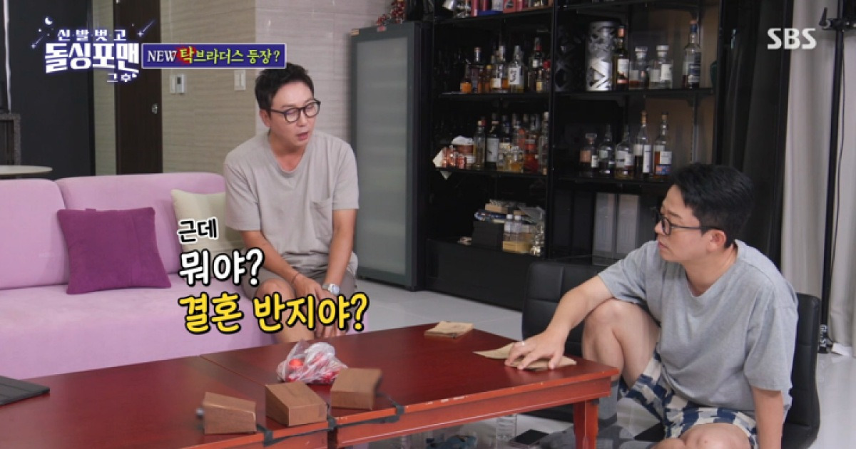 '돌싱포맨' 탁재훈, 김준호 결혼반지 끼고 "안 빠져"