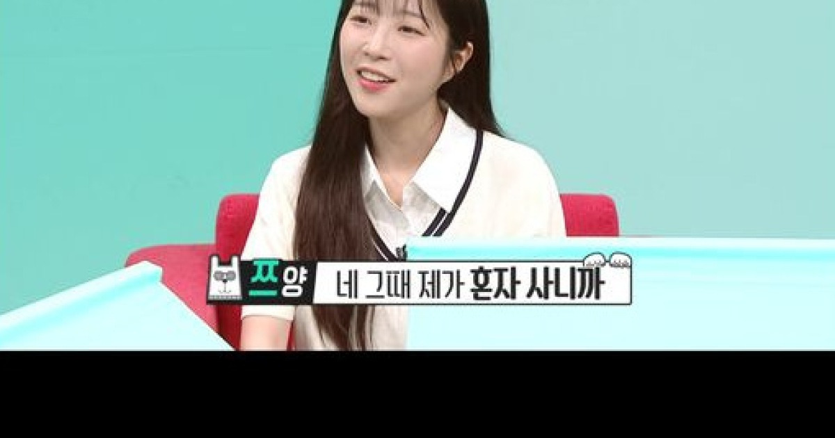 '복귀' 쯔양, 끝내 눈물 터뜨려 "매니저가 3개월간 살아줬다"('전참시')