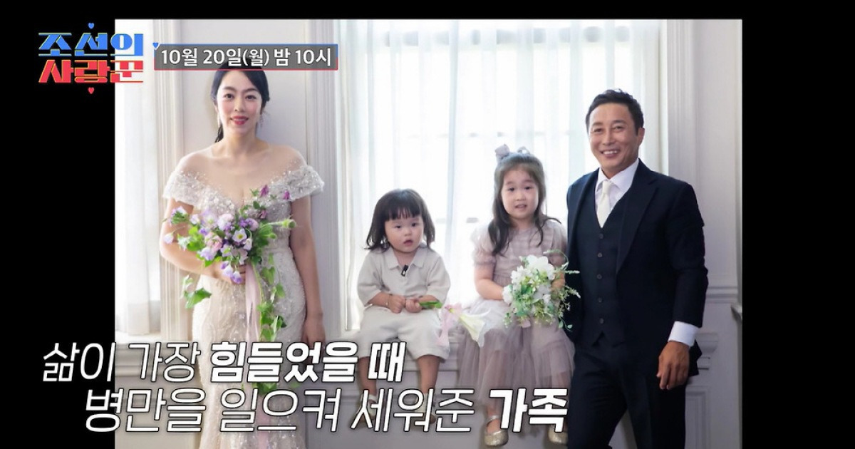 '재혼' 김병만, 결혼식 현장 최초 공개 "♥아내+두 자녀는 내 구세주"(사랑꾼)