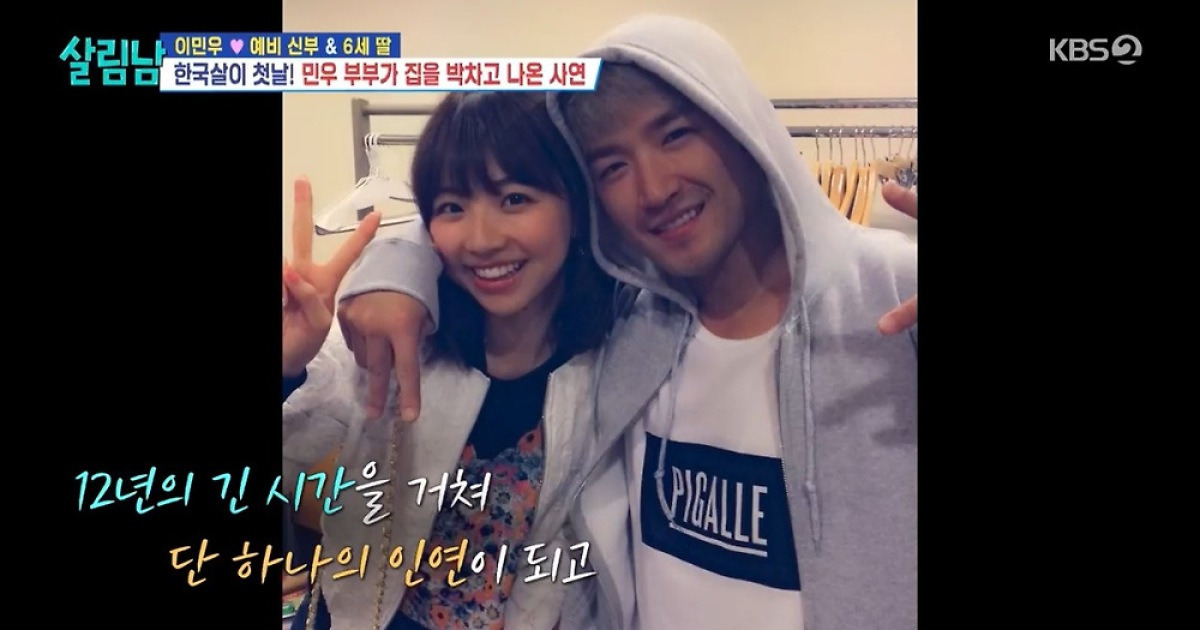 이민우 母, 예비 며느리·손녀 합가 첫날부터 큰소리 “민망해 죽겠네” (살림남)