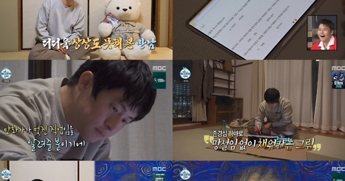 '나 혼자 산다' 기안84, 소름 돋는 이토 준지 초상화…강남이 만남 성사시켰다 [종합]