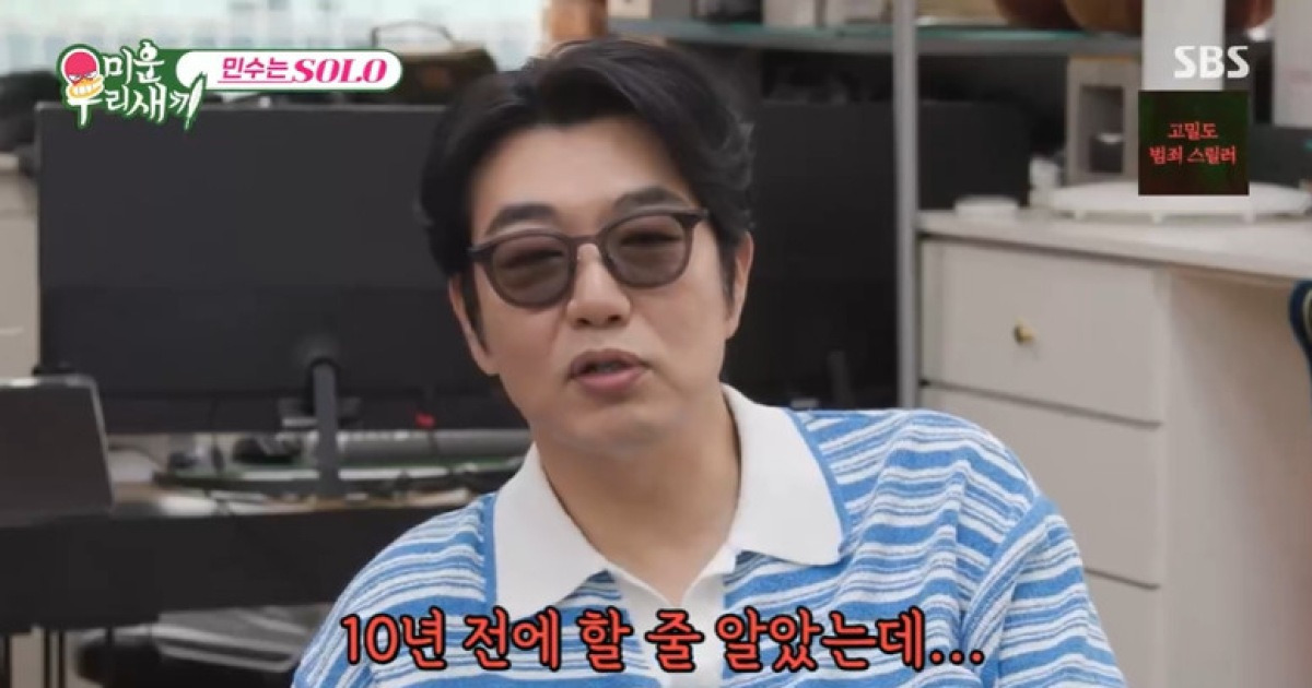 이종혁, 윤민수 이혼에 의미심장 한 마디…"10년 전에 할 줄" (미우새)[종합]