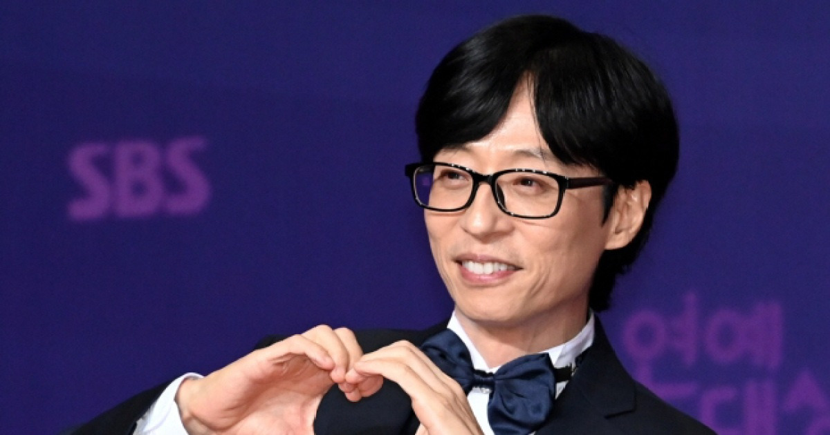 유재석, '87억' 집 방송서 공개 안한 이유..."위화감 조성" ('놀뭐')
