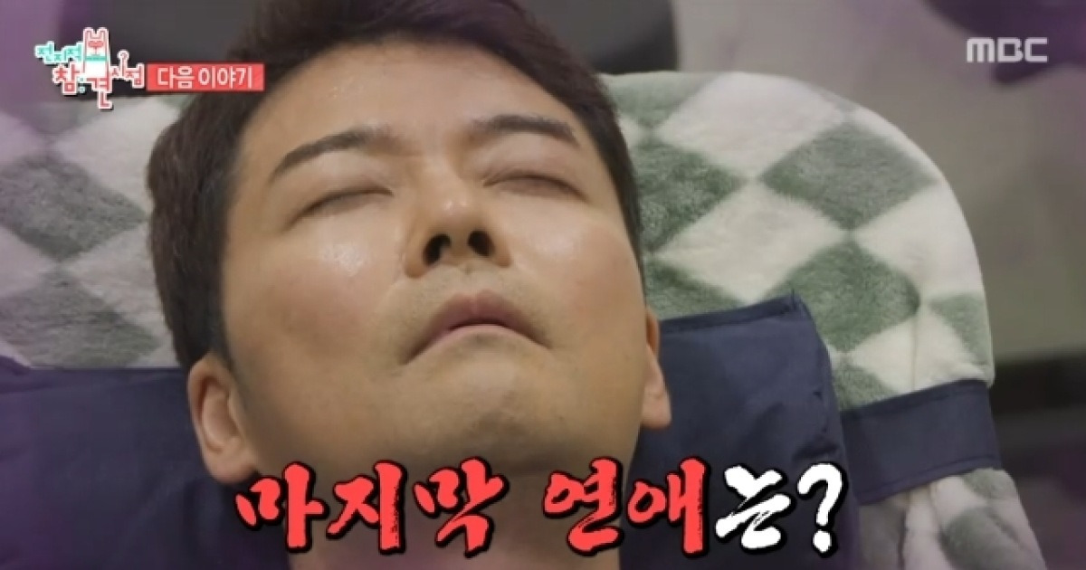 전현무 현재 열애 중? 최면 걸려 실토 “마지막 연애 오늘, 원없이 만나봐”(전참시)