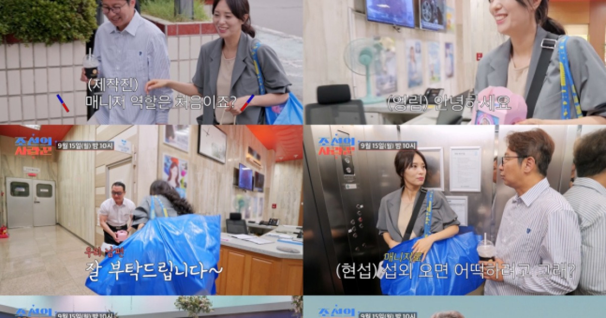 심현섭, 결혼 5개월만 경사…♥정영림 내조 빛났다(‘조선의 사랑꾼’)