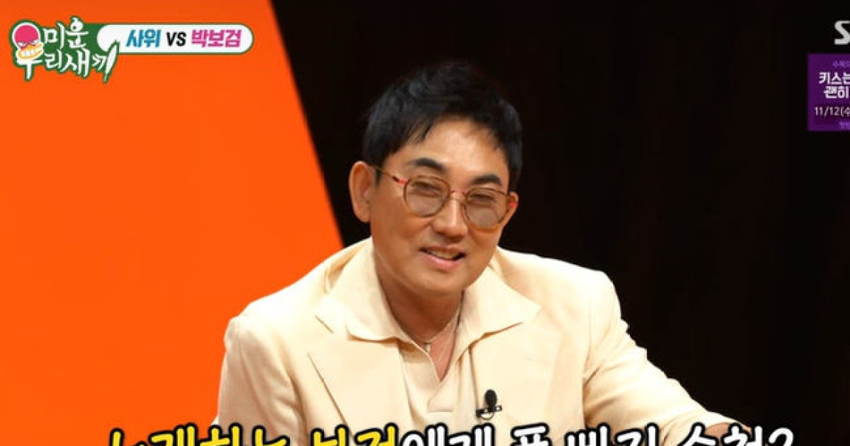 이승철 예비사위=로컴에서 경영 연구자.."키188cm, 모델핏" ('미우새')