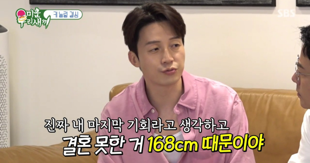 허경환 "결혼 못한 이유=168cm 키 때문"..의사 "7cm 더 클 수 있어"(미우새)[종합]