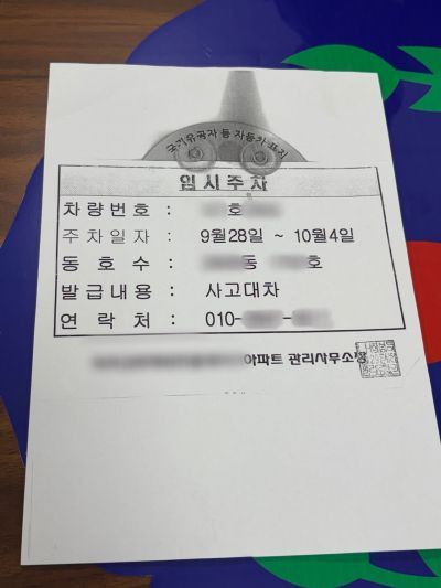 게시글 대표 이미지