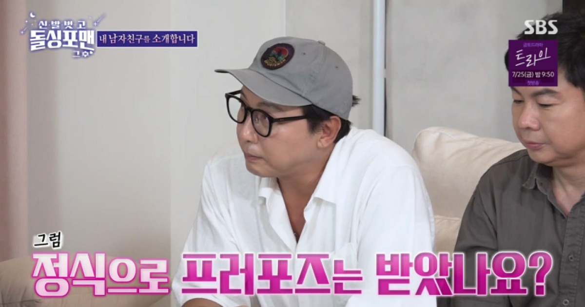 '돌싱포맨' 신지 "문원, 프러포즈 아직…프러포즈 필요 없어"