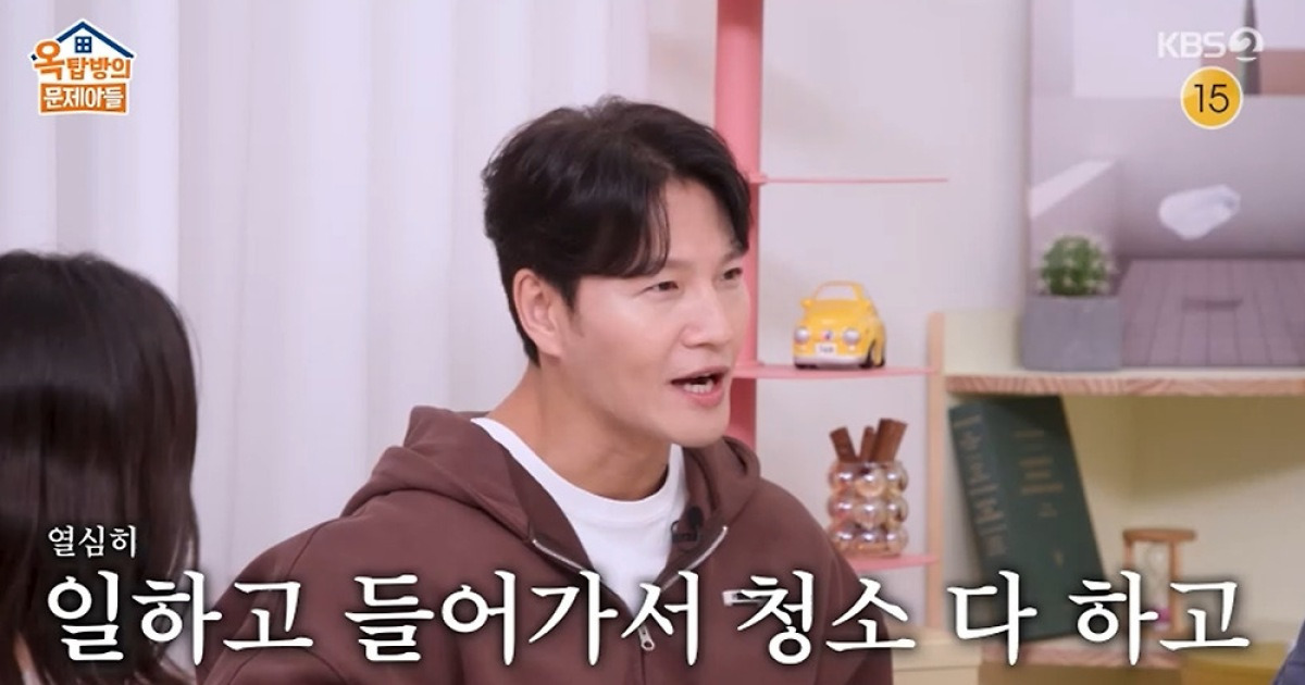 김종국, ♥아내 숨겨도 신혼 생활은 틈틈이 자랑 "청소·분리수거 다 한다" (옥문아)