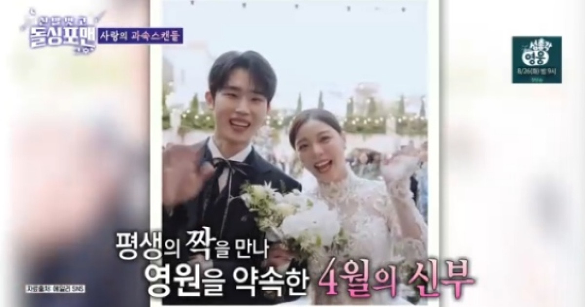 에일리 "♥최시훈과 1년 동거, 안 맞으면 헤어지려고" (돌싱포맨)[종합]