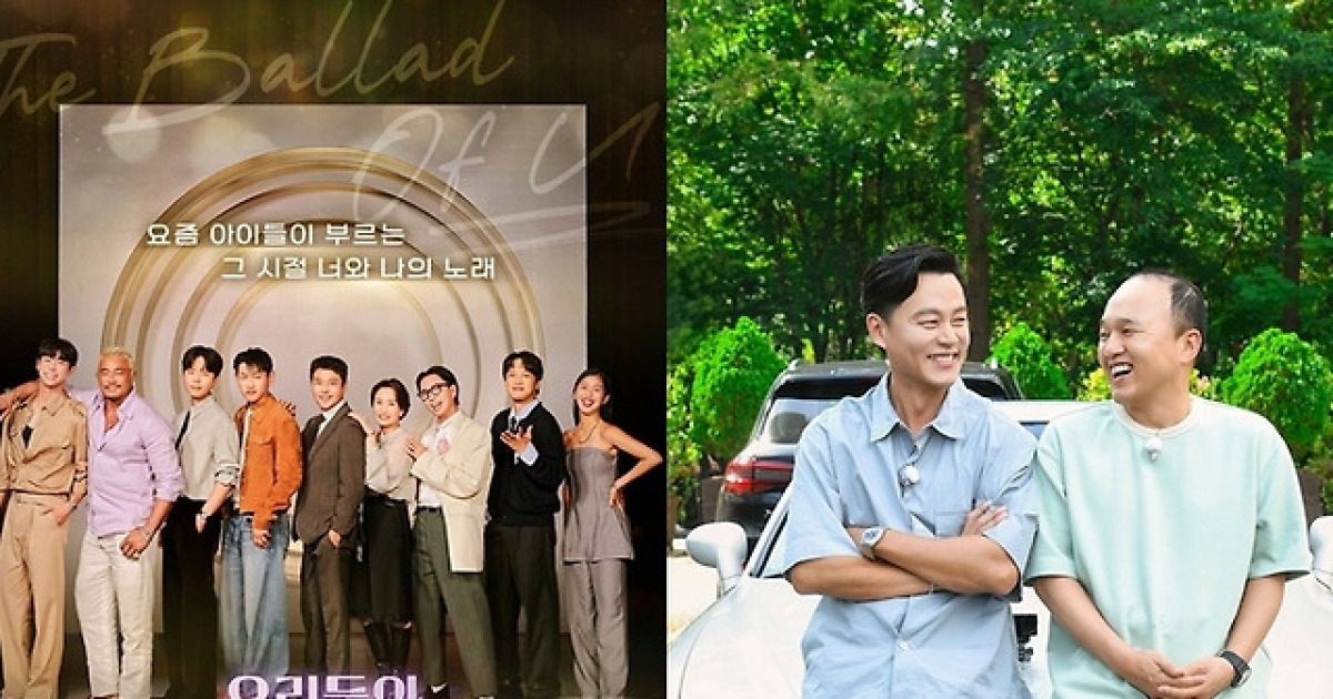 역대급 ‘웃음 도파민’ 터진다…SBS 하반기 예능 라인업 4