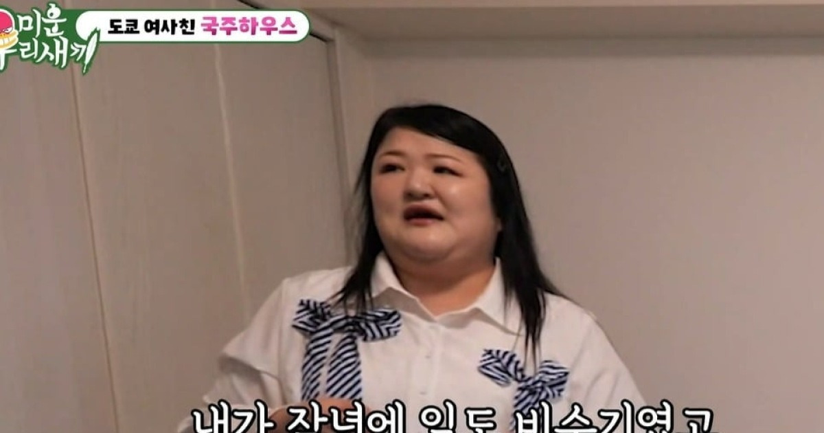 이국주, 도쿄 130만원 월세살이..."일 없어서 왔다, 침대 없어" ('미우새')