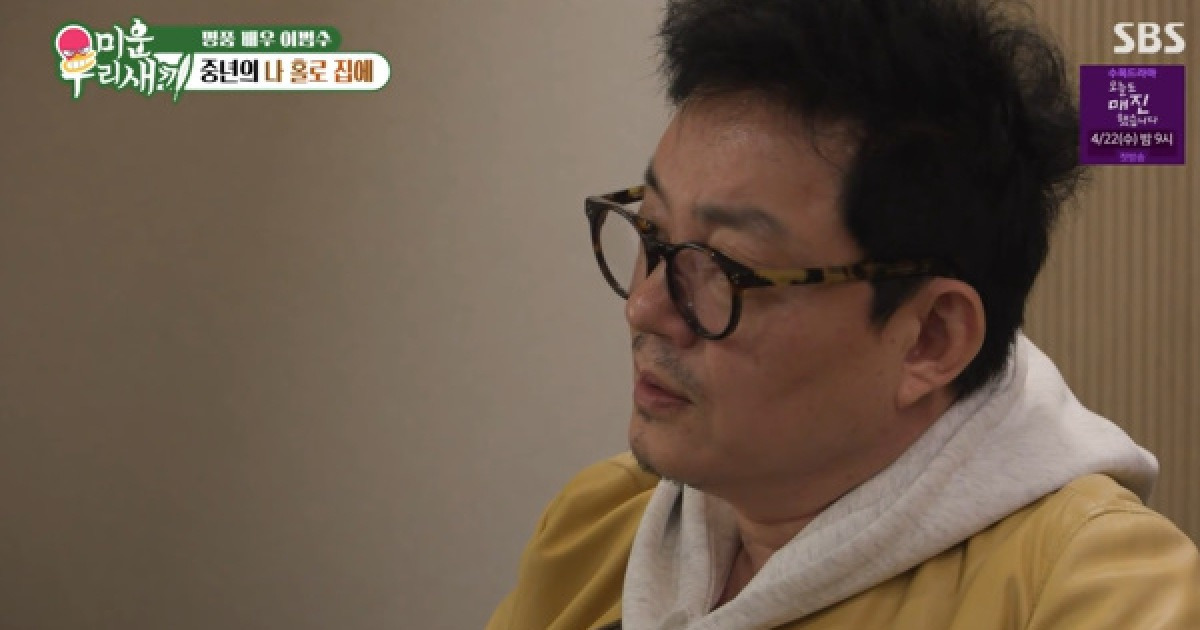 합의 이혼 이범수, ''미우새' 합류 "가족들에 아픔 남겨" [종합]