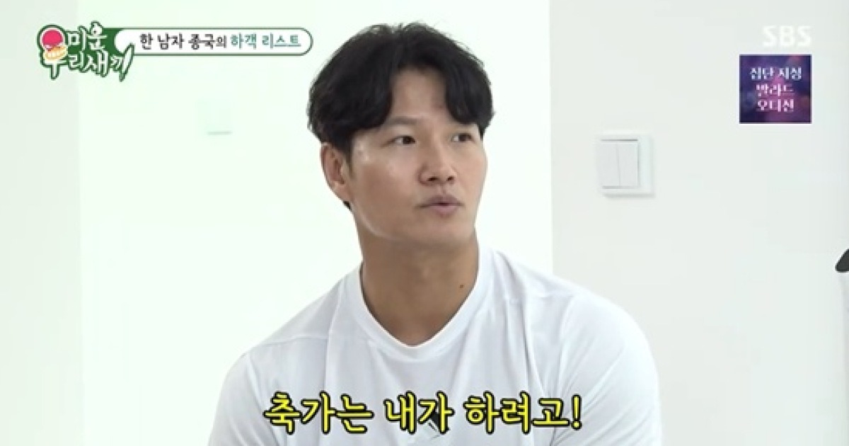 김종국, 결혼식에 '미우새' 팀도 안 불렀다…"하객 100명, 헬스장 관장은 불러" [종합]