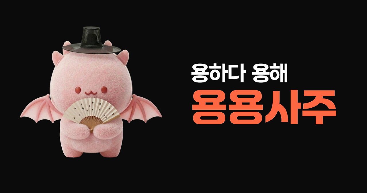 게시글 대표 이미지