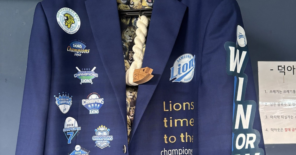 김성윤 오자마자, 또 부상이라니…, 홈런 자켓에 북어까지 걸렸다[잠실현장]