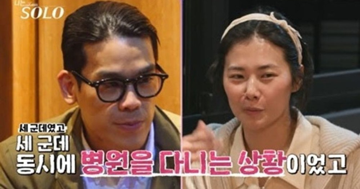 "암 3군데서 발견"…28기 영숙, 광수와 데이트 중 응급실行 ('나는솔로')