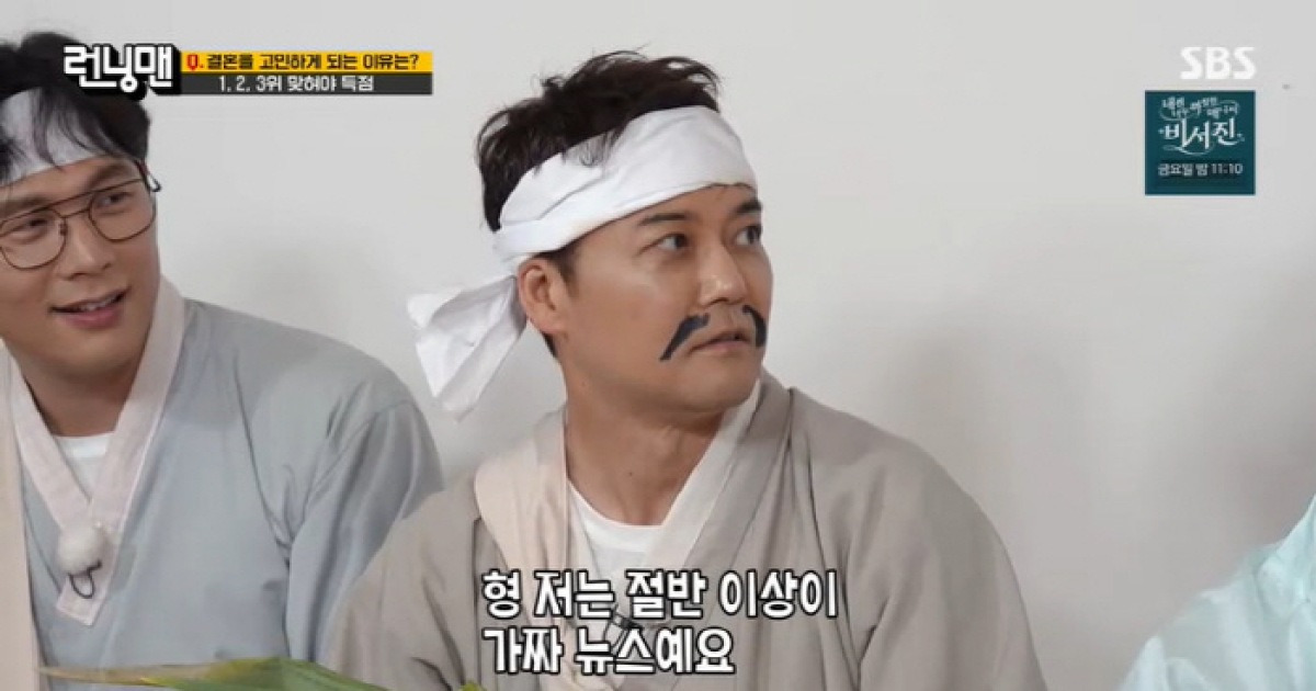 전현무 "열애설 절반은 사실, '20살 연하' 홍주연과는 사이버 연애" ('런닝맨')