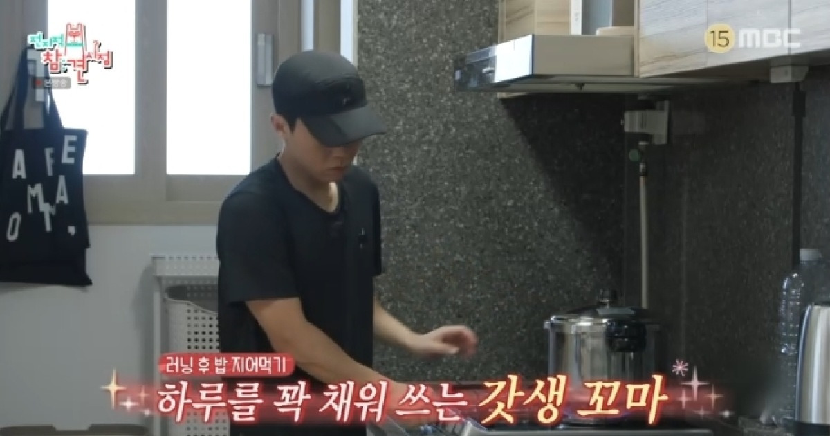 양세형,조부 외조부 부친 집안 단명에 건강 관리에 진심, 16첩 반상+30㎞ 러닝(전참시)[결정적장면