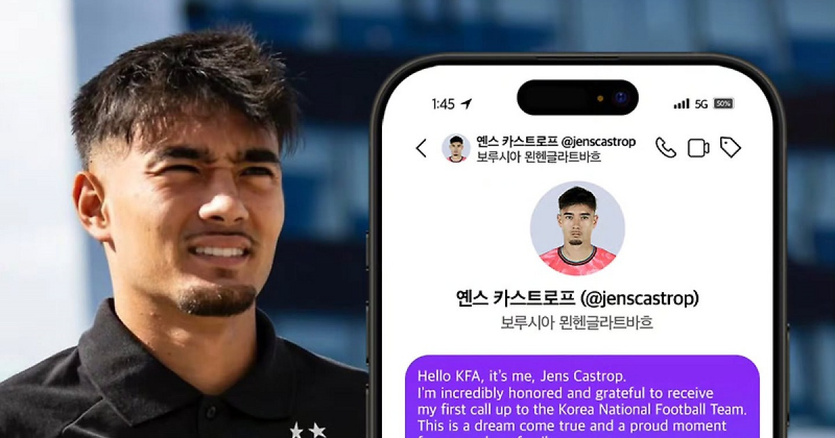 ‘첫 외국 태생 혼혈 태극전사’ 카스트로프 “꿈이 이뤄졌다…열정·헌신·존중의 마음으로 최