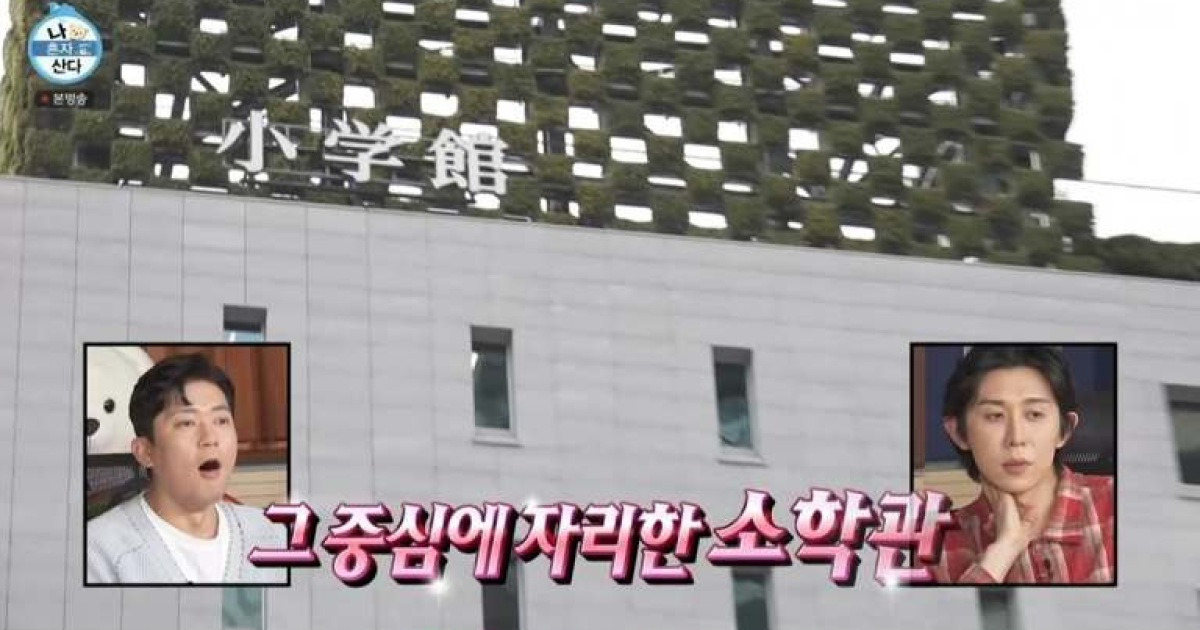 '나혼산', 아동 성범죄 은폐한 日 출판사 두고 "유서 깊은 곳"…다시보기 '삭제'