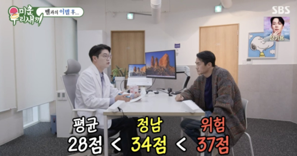 배정남, 펫로스 증후군 척도=34점 "그냥 두면 트라우마 된다"('미우새')