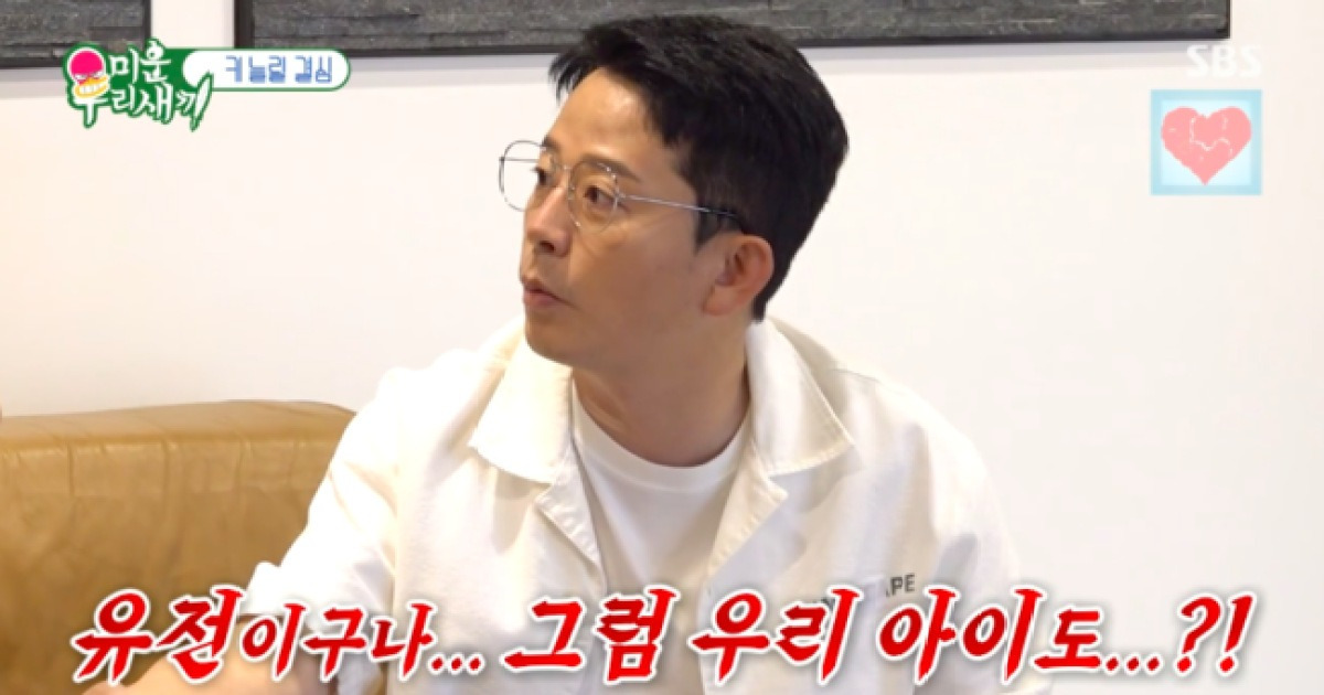 ‘김지민♥’ 김준호, 168.5cm 작은 키에 2세 걱정 “유전이구나” (‘미우새’)[핫피플]