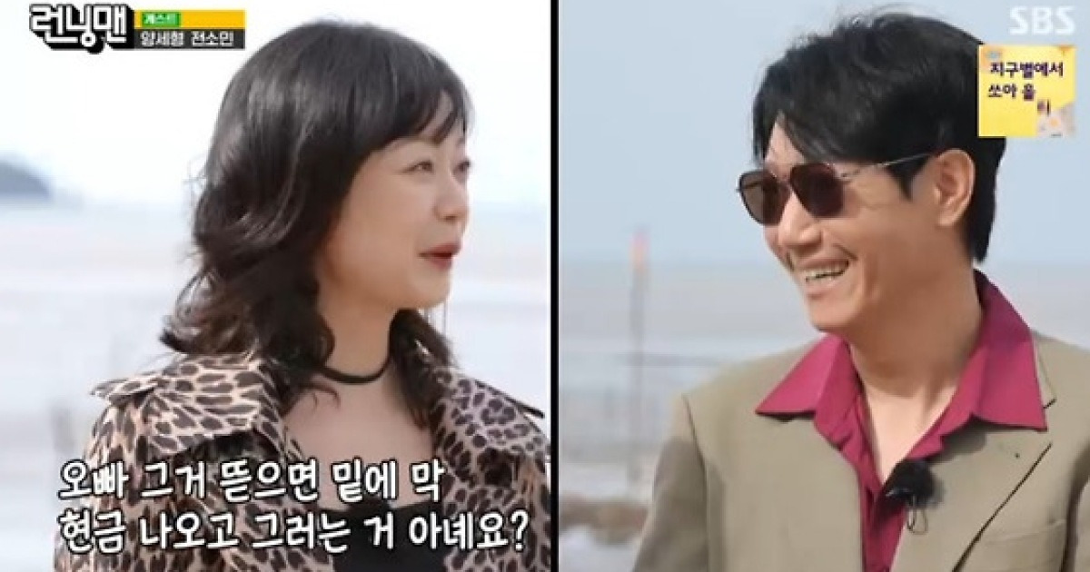 '런닝맨' 전소민 "지석진, 로비 장난 아니다" [TV나우]