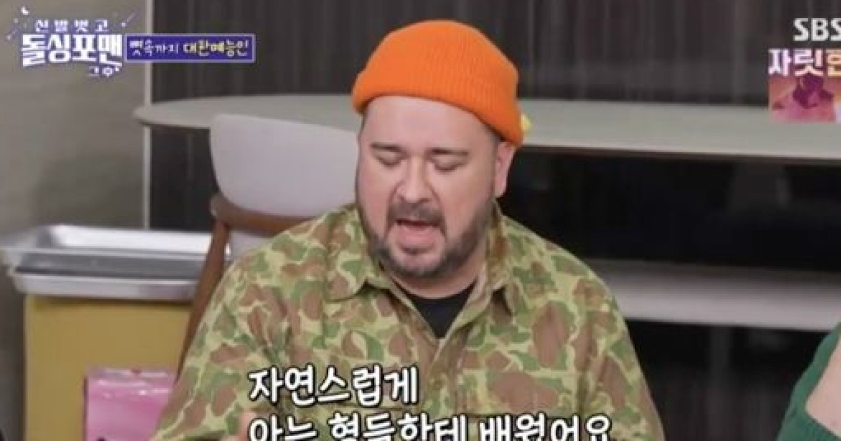 샘 해밍턴, 아들 게임 말리고 들은 충격적 한 마디 “아빠 언제 죽어?”(돌싱포맨)[종합]