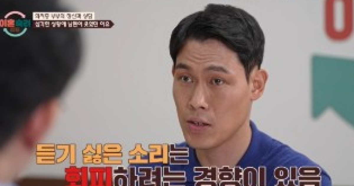 '이혼숙려캠프' 시청률 4.1% 기록! 서장훈, 호통친 이유