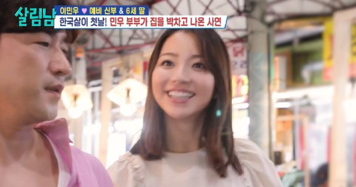 이민우, 혼전임신 ♥이아미 데리고 집 나와…한국 시댁살이 매운맛(살림남)[결정적장면]