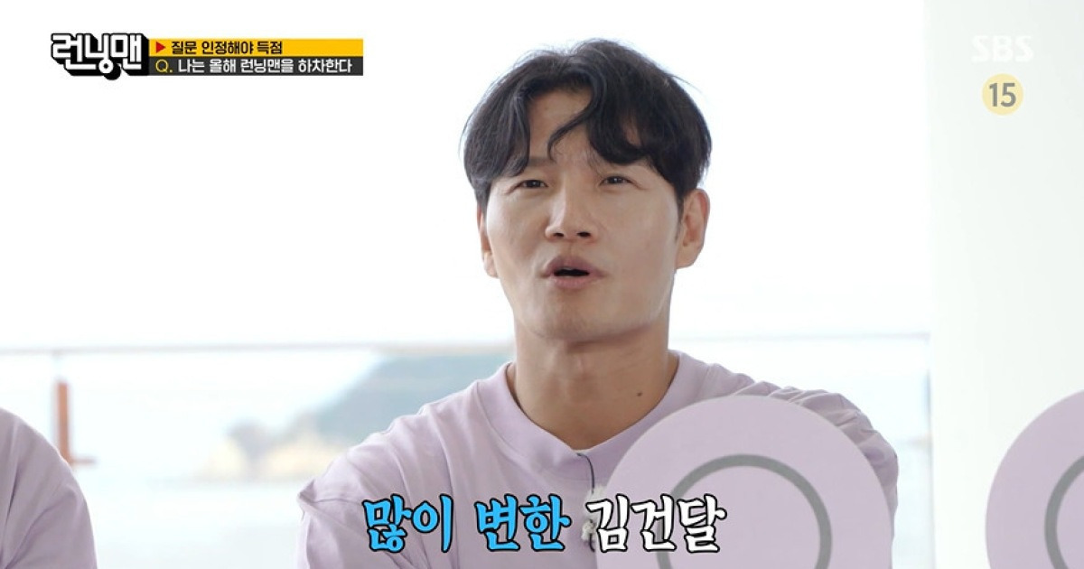 김종국 결혼 한달만 태도 돌변 “‘런닝맨’ 절대 안 그만둬” 가장의 책임감 [결정적장면]