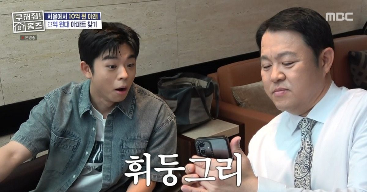 "대체 얼마기에" MC 그리, 父 김구라 주식 수익률 보고 '깜놀'→존경의 눈빛 ('홈즈')