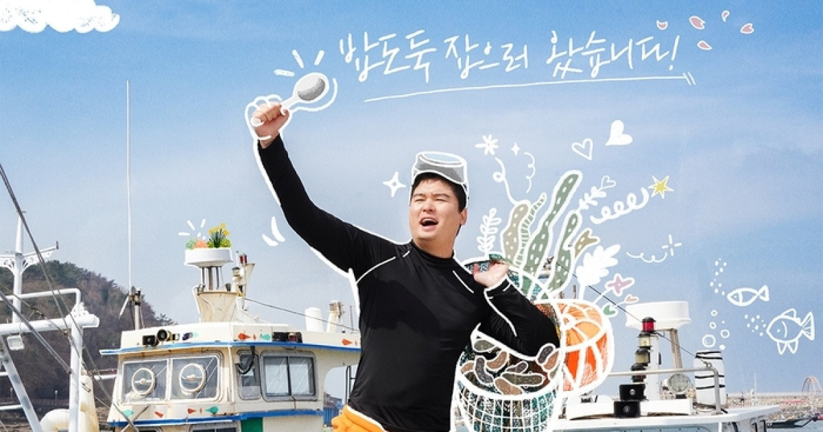 이장우 또 먹는다…‘나 혼자 산다’ 하차→‘시골마을 이장우3’로 컴백