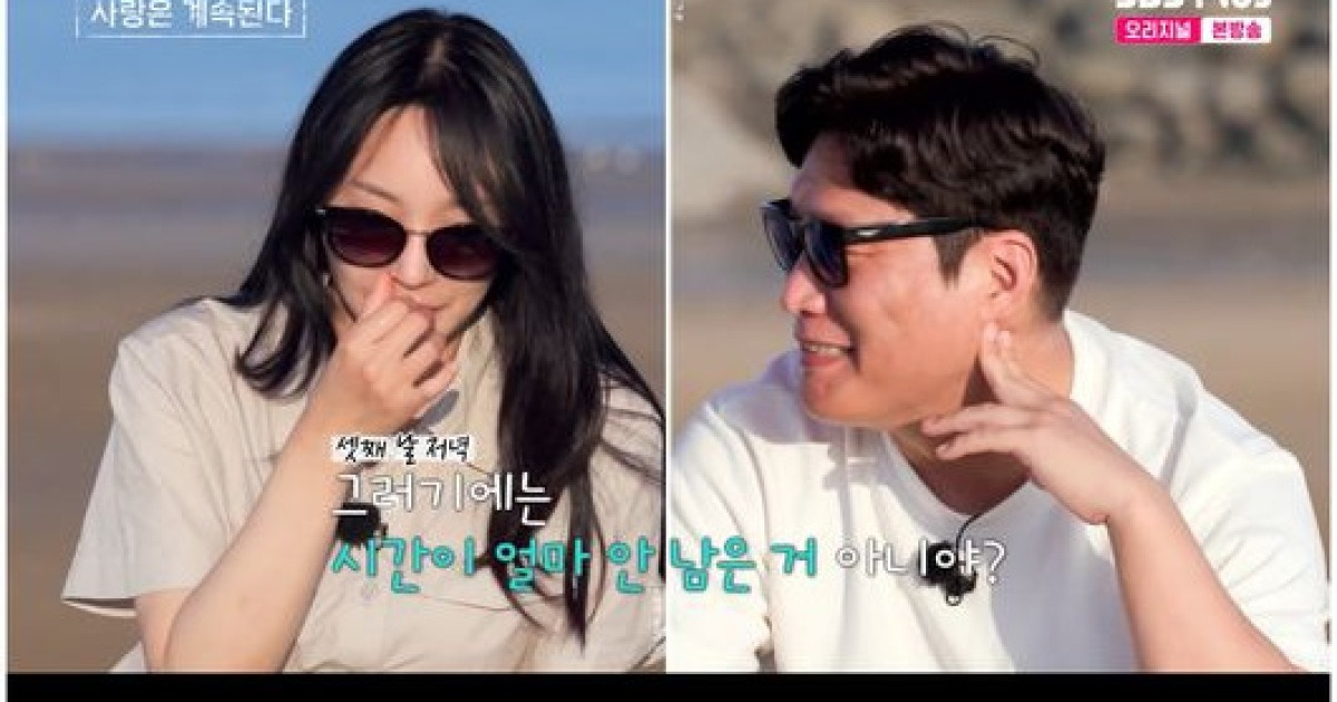 '0표 굴욕' 24기 옥순, 끝내 의욕 꺾여 "뒤집을 수 없어"('나솔사계')