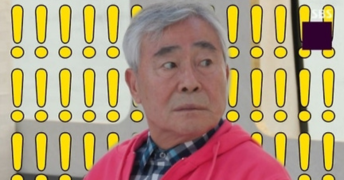 조현아, 父 팔순잔치에 송가인 섭외 “꿈이야 생시야” (‘미우새’)